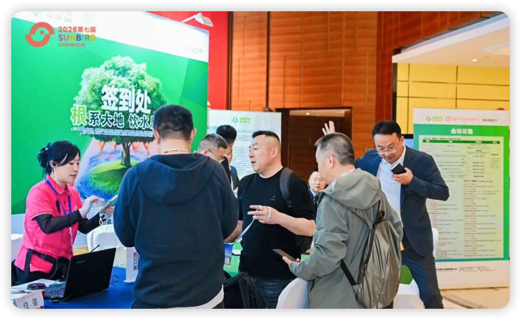 微信图片_20260525140639_2449_146.png
